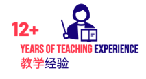 WISS offers students a wealth of teacher experience and knowledge.  The average years of teaching experience for teachers at WISS is 12+ Years.  