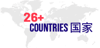 Teachers and Administrators at WISS come from over 26 countries and offer a diverse and international working envirnment.