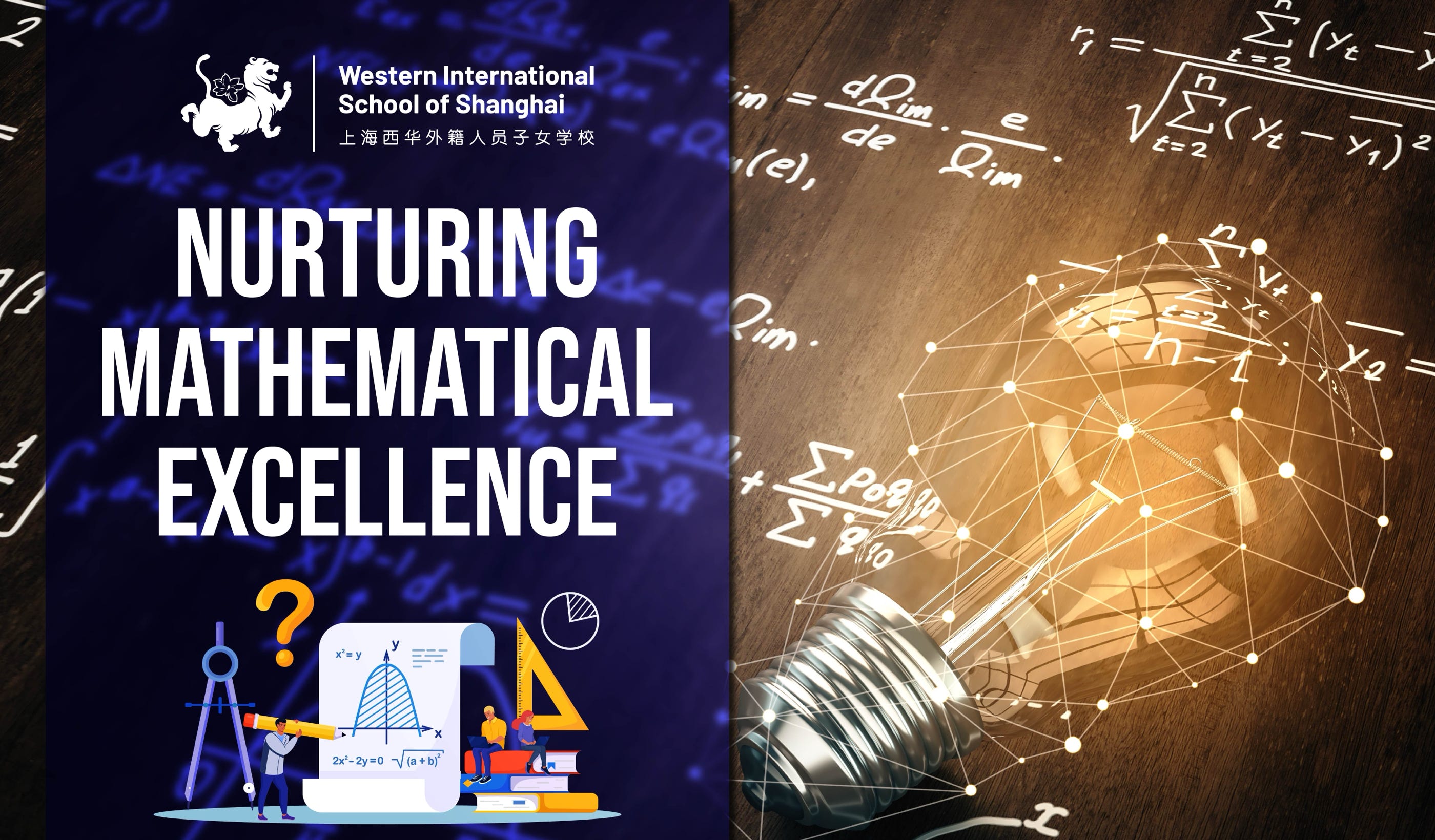 Mathematics is not only a subject that challenges and fascinates students but also one that can define their academic journey. At the Western International School of Shanghai (WISS), we are committed to nurturing the mathematical potential of every child, empowering them to achieve excellence in this critical field. Our dedicated and experienced teachers have developed a comprehensive pathway that highlights the strategies and resources available at WISS to foster mathematical excellence and cultivate a true love for mathematics. Join us as we delve into the remarkable support system spanning from the Early Years through Primary, Secondary, and beyond. Through engagement, we aim to provide an immersive understanding of how our programmes and methodologies align with our mission to nurture mathematical excellence in every student.