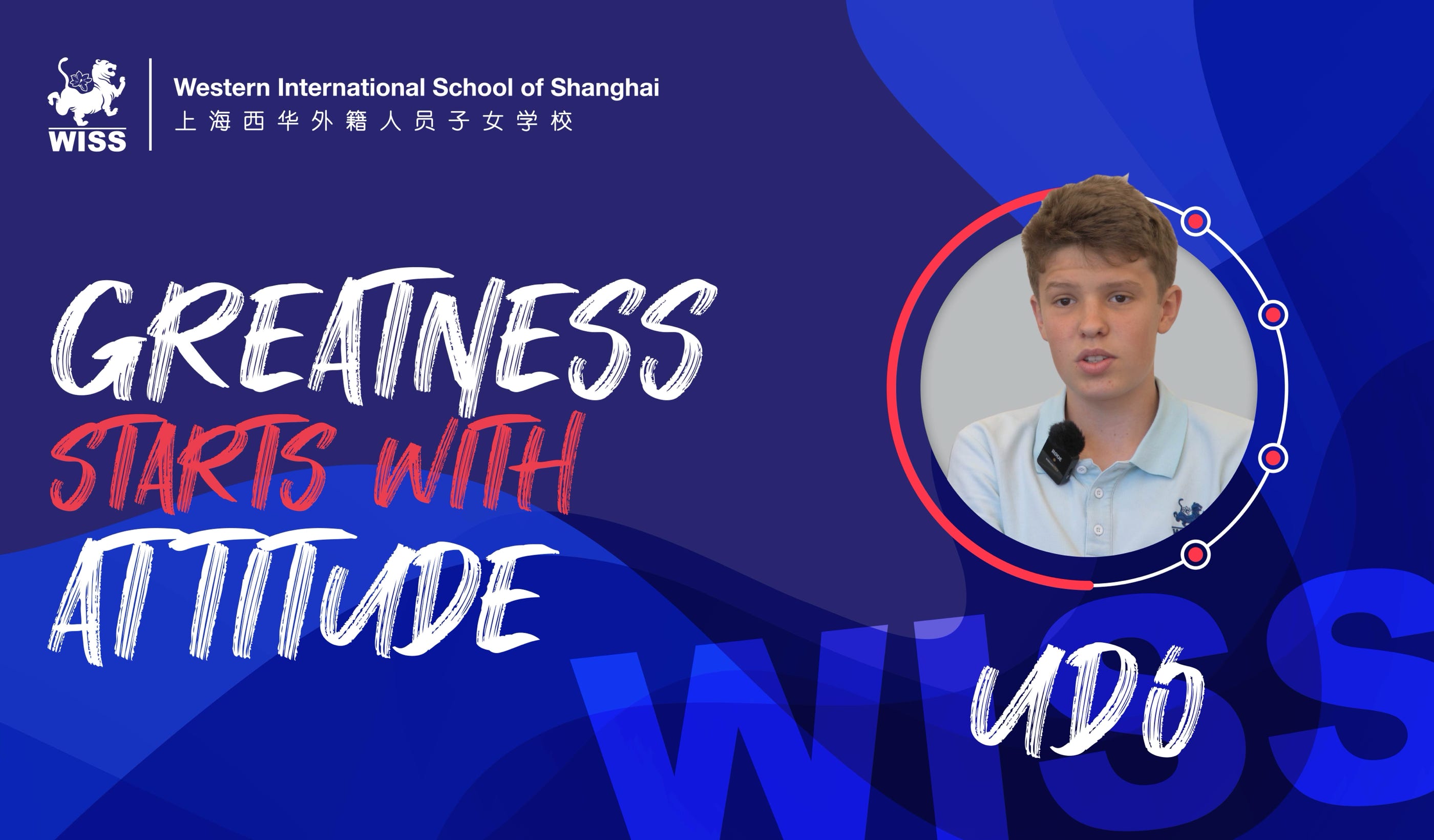 In our ongoing series "Greatness Starts With Attitude," we are excited to spotlight the remarkable journey of Udo Roos, a dedicated student at Western International School of Shanghai (WISS) who embodies the true spirit of determination and resilience.  Hailing from South Africa, Udo Roos has been an integral part of the WISS community for over a decade, starting his educational voyage from kindergarten all the way to grade 9. Inspired by his elder brothers, who have successfully graduated from WISS, Udo aspires to follow in their footsteps and carve his own path toward excellence.