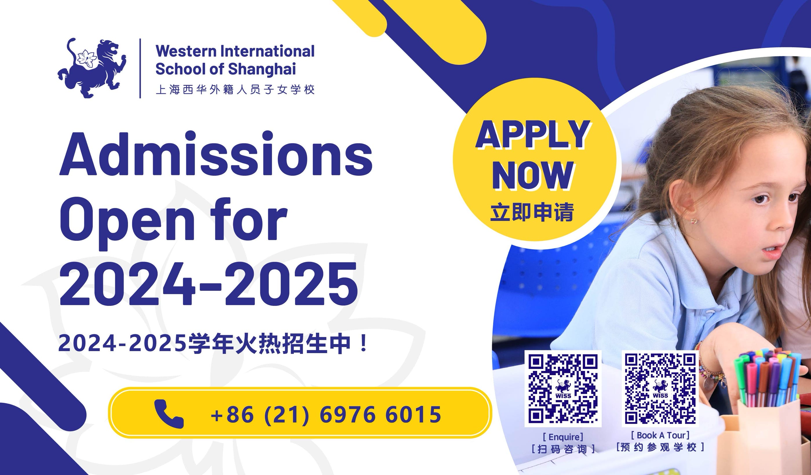 The Western International School of Shanghai (WISS) is excited to announce that applications for the upcoming 2024-2025 academic year are now open! WISS is renowned for its commitment to academic excellence, nurturing creativity, promoting sportsmanship, and fostering a sense of social responsibility. With a rolling admissions policy, we welcome students (aged 2.5 to 18 years old) throughout the school year, ensuring that nobody misses out on this exceptional educational opportunity.